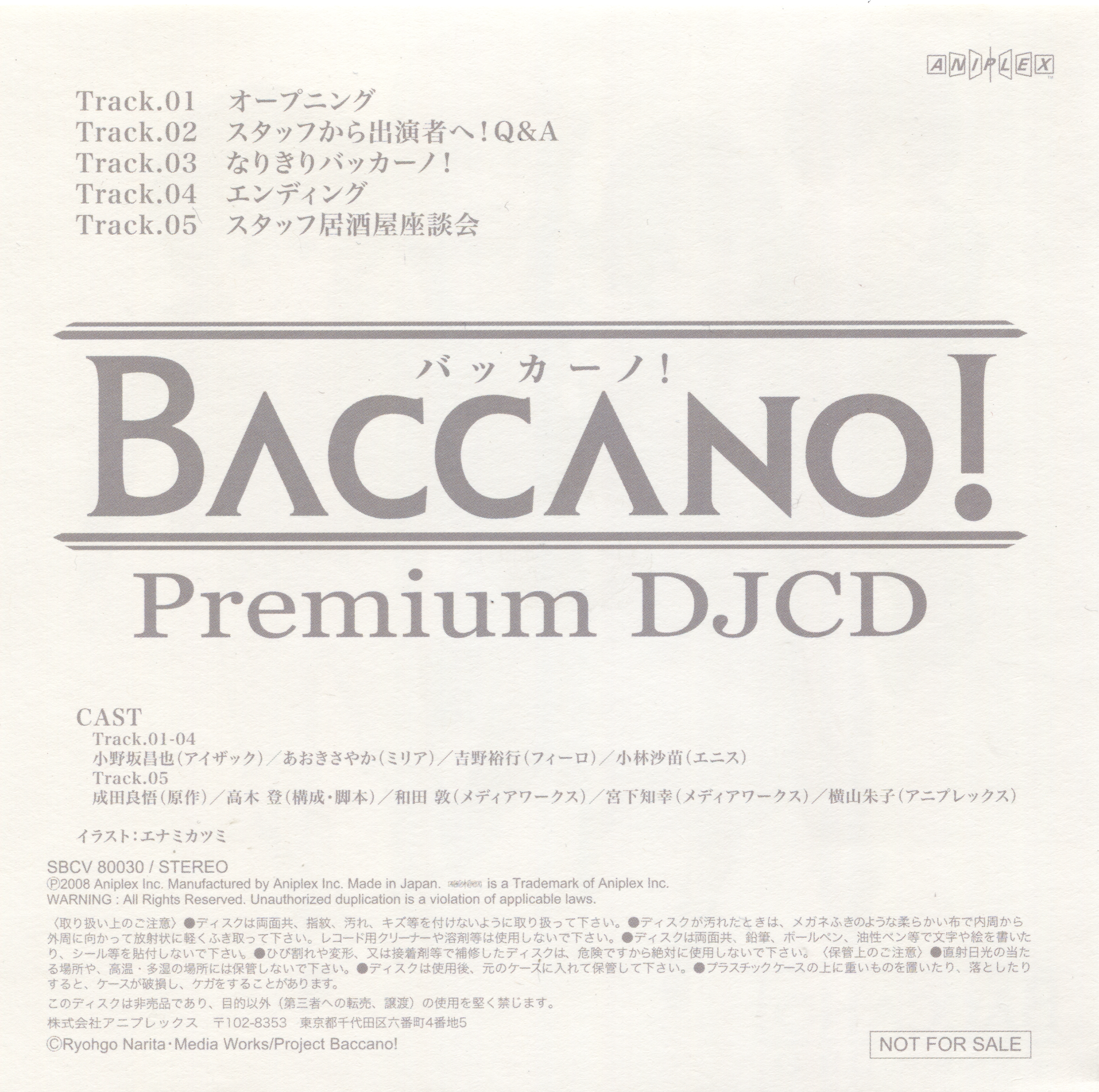 Baccano Premium Djcd Baccano Wiki Fandom