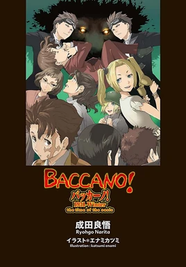 JP Title