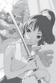 Prologue OD.png