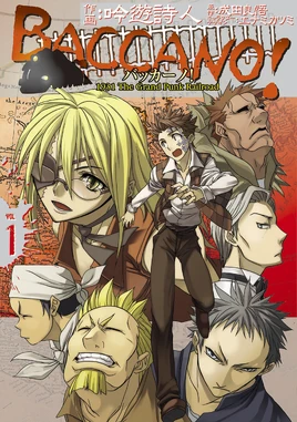 2006Manga Vol1 Cover