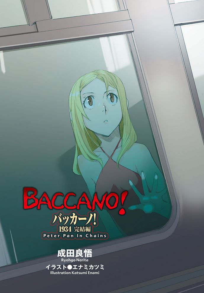 1934 Peter Pan in Chains: Finale | Baccano! Wiki | Fandom 1934 Peter Pan in Chains: Finale | Baccano! Wiki | Fandom