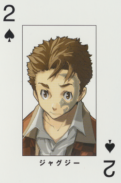 Spade02.png