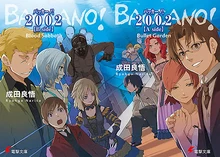 , , , , ,  et ,  et  et le 