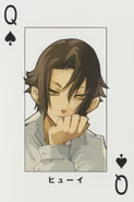 Queen of Spades (Text: Huey)