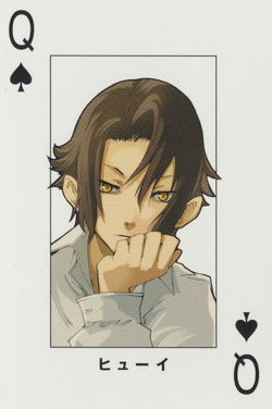 SpadeQ.png