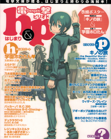 Baccano B C 300 Notorious B E Ginning Baccano Wiki Fandom Baccano B C 300 Notorious B E Ginning Baccano Wiki Fandom