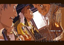 LN02 ColorJGang.jpg