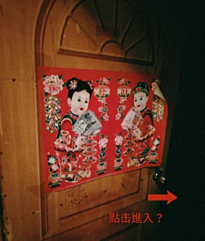 纸芝居第一章p1