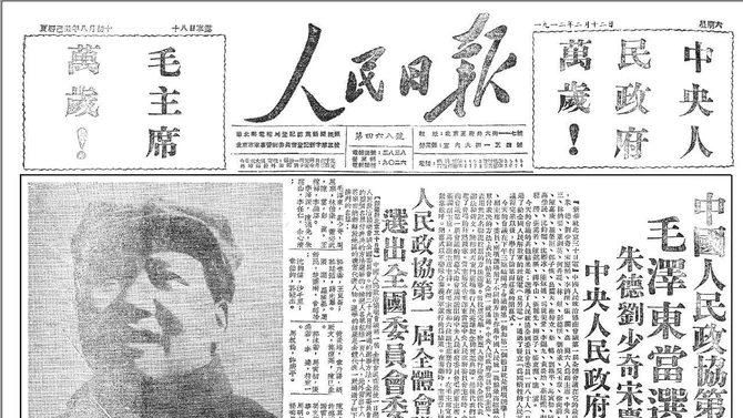 一九一二年二月十二日