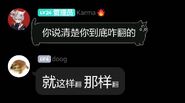 “就这样翻那样翻”