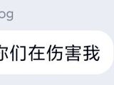 Fandom后室中分梗与黑话合集