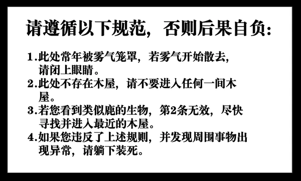 必要规范