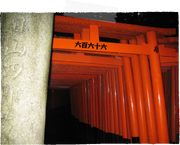 Exitexit