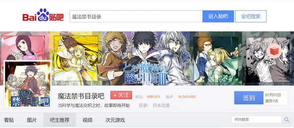 360截图20250202031934934