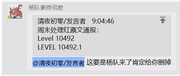 屏幕截图 20221126 092202