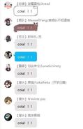 cola异变已经开始传染