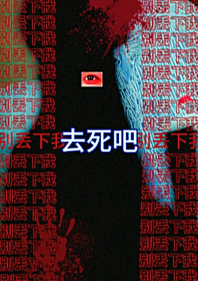 纸芝居第一章p2