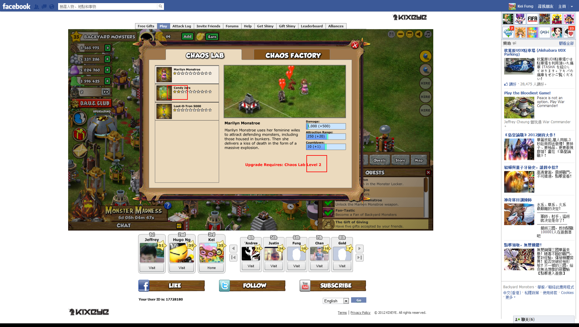 Forum Chaos Weapon Bug Maybe Backyard Monsters Wiki Fandom