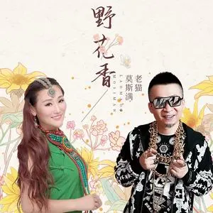 JIAFEI - Lyrics, Playlists & Videos