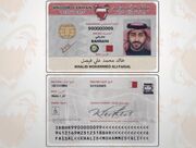 Bahrain Identity Card