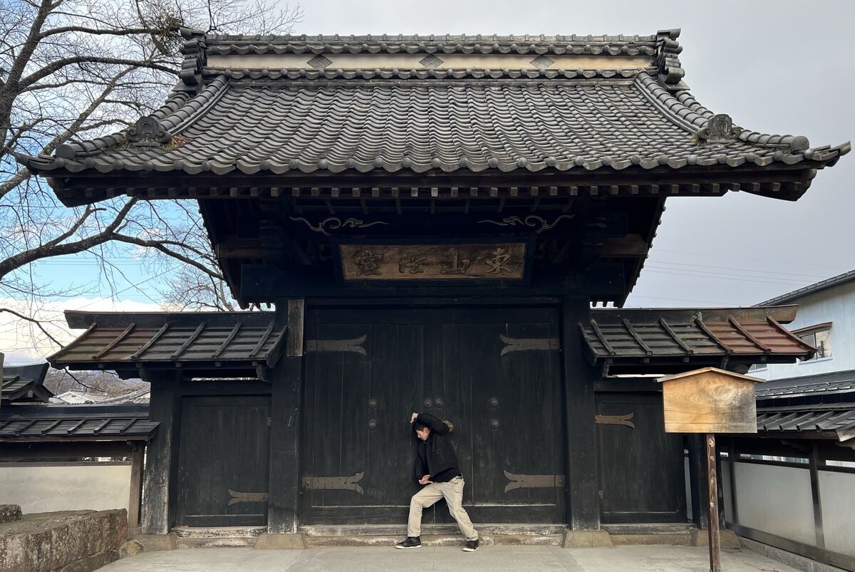 Tie Shan Kao (鐵山靠) | Bajiquan Wikia | Fandom Tie Shan Kao (鐵山靠) | Bajiquan Wikia | Fandom