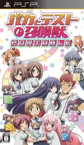 Baka To Test To Shoukanjuu Portable Baka To Test To Shoukanjuu Wiki Fandom