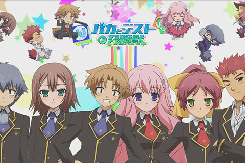 Baka to Test to Shoukanjuu Wiki