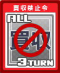 All No Use Card Card