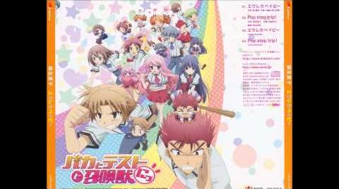 Featured image of post Baka To Test To Shoukanjuu Eureka Baby In this school your grades can under the supervision of teachers take a virtual form to do combat