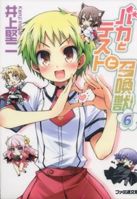 Volume 6 Cover