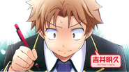 Akihisa first appearance in light novel