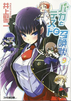 Volume 9 Cover