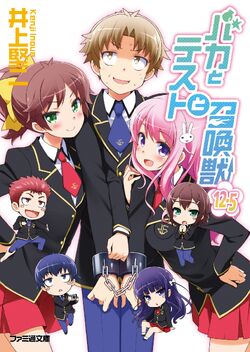 Baka To Test To Shoukanjuu Wiki Fandom Baka To Test To Shoukanjuu Wiki Fandom