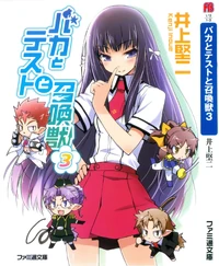 Volume 3 cover