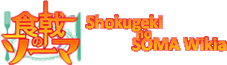 Shokugeki no Soma