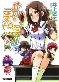 Volume 6.5 Cover