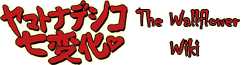 Wallflower Wiki