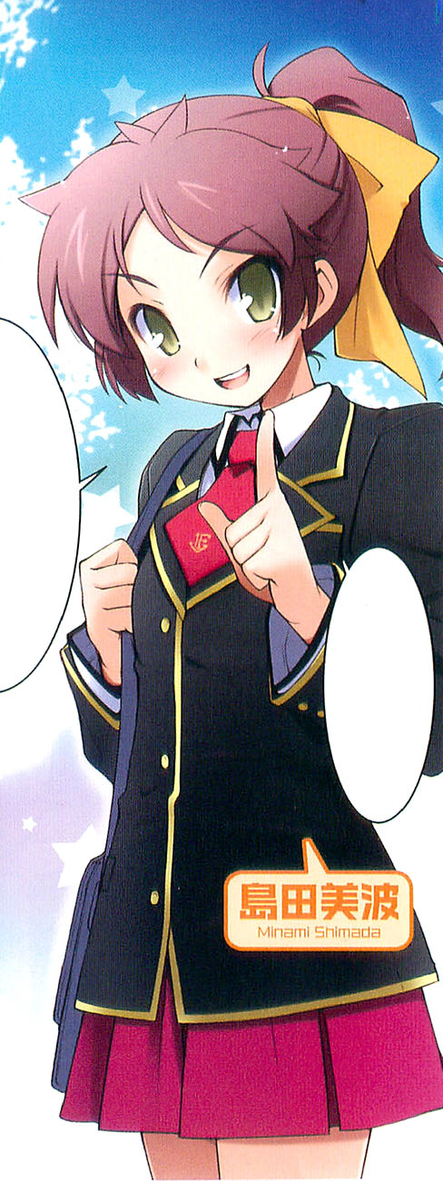 Minami Shimada/Image Gallery | Baka to Test to Shoukanjuu Wiki | Fandom