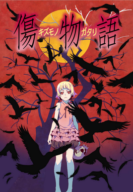 Kizu I