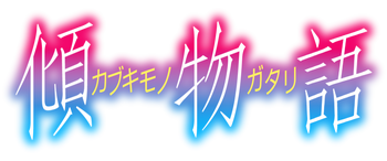 Kabuki Logo