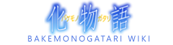 Monogatari Wiki Italia