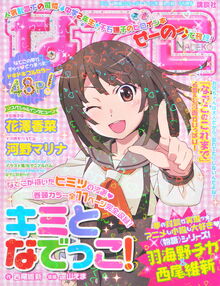 Heroinebook4.jpg