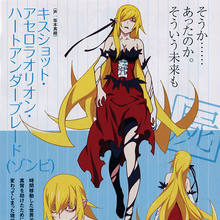 shinobu oshino bakemonogatari wiki fandom shinobu oshino bakemonogatari wiki