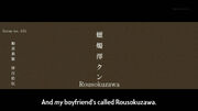 Rousokuzawa.jpg