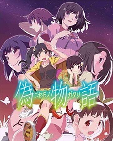 Nisemonogatari Anime Series Bakemonogatari Wiki Fandom