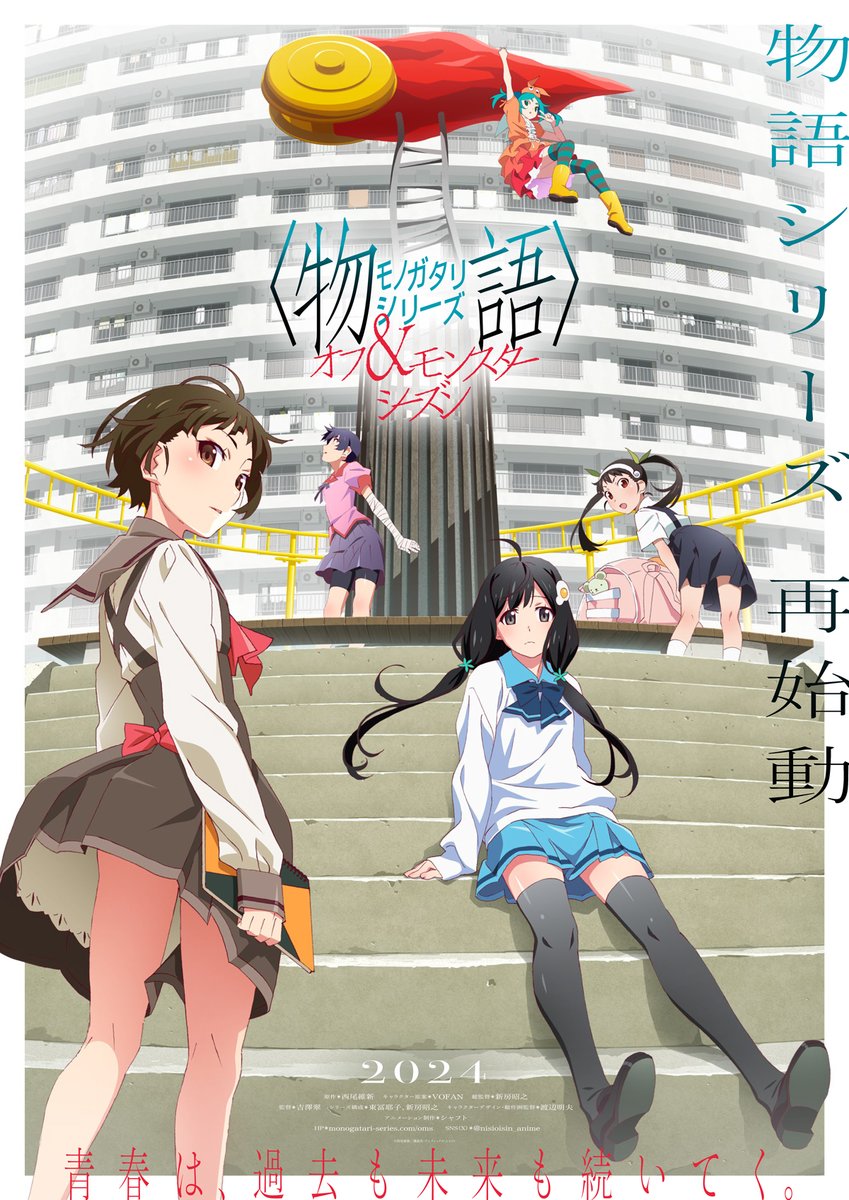 Anime Bakemonogatari Senjougahara Hitagi Monogatari - Hitagi Senjougahara  Transparent, HD Png Download - kindpng