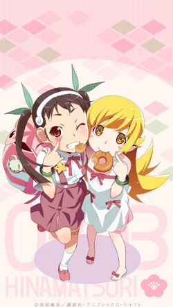 Koyomimonogatari Mobile Application Bakemonogatari Wiki Fandom