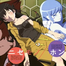 Karen Araragi Bakemonogatari Wiki Fandom View and download this 619x999 araragi karen image with 6 favorites, or browse the gallery. karen araragi bakemonogatari wiki