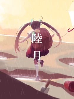 Koyomimonogatari Mobile Application Bakemonogatari Wiki Fandom