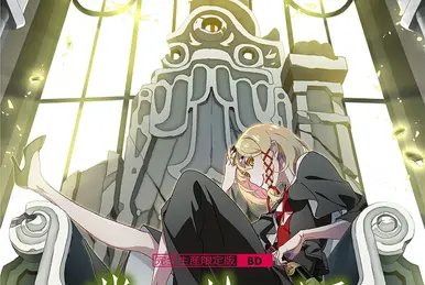 EGOIST - Extra terrestrial Biological Entities | Guilty Crown Wiki